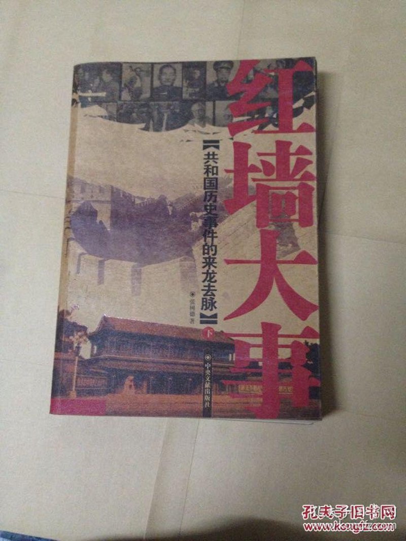 历史人物：探秘古人智慧的传奇篇章