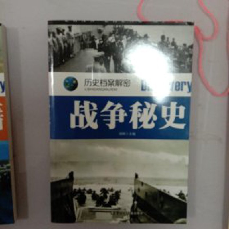 历史人物的魅力与影响