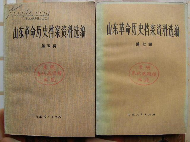 史料检索：历史长河中的寻宝之旅