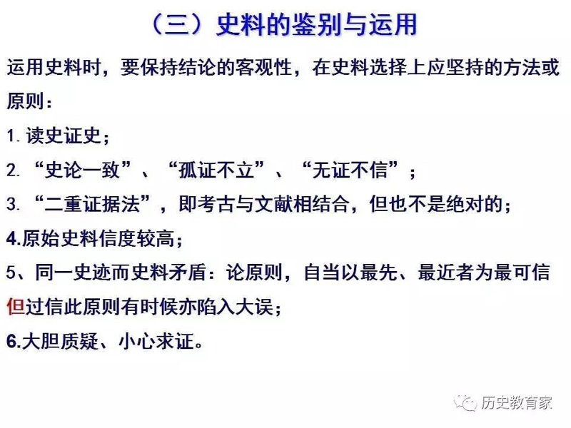 历史挖掘：探寻千年文化之源