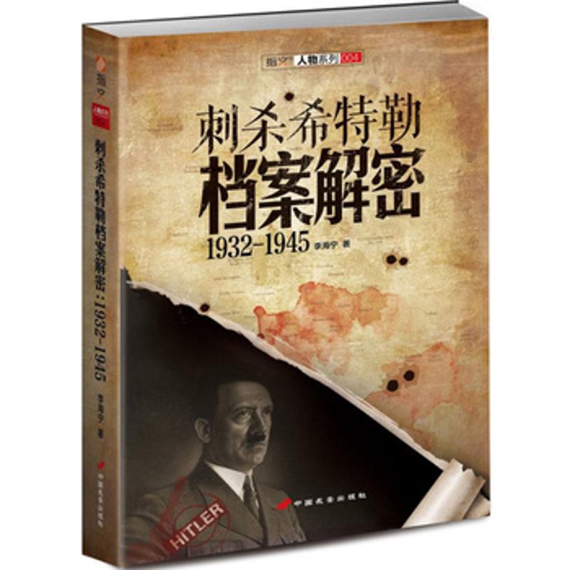 历史信息:探寻过去的智慧与启示