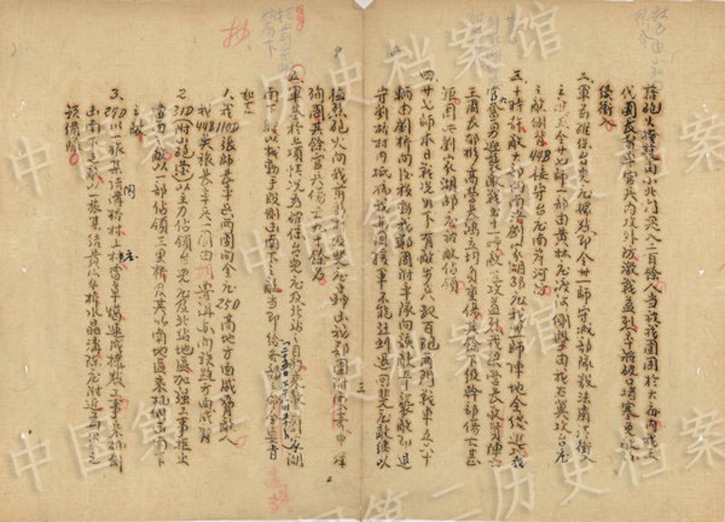 历史人物的魅力与影响