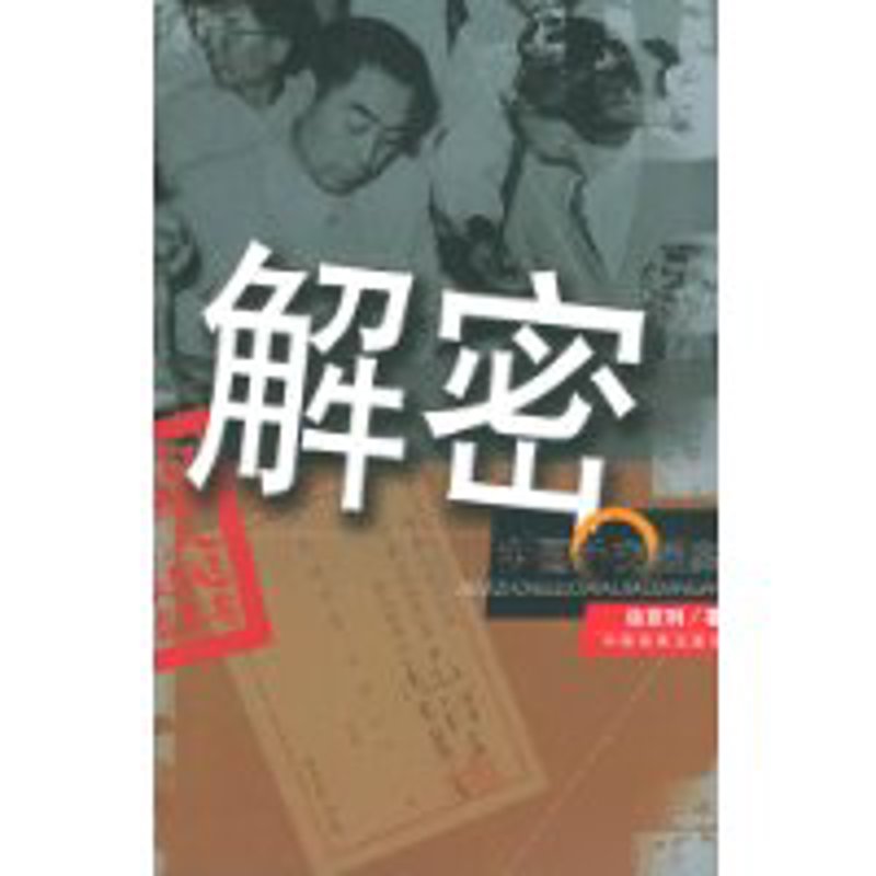 历史挖掘：探寻文化根源的宝藏之旅