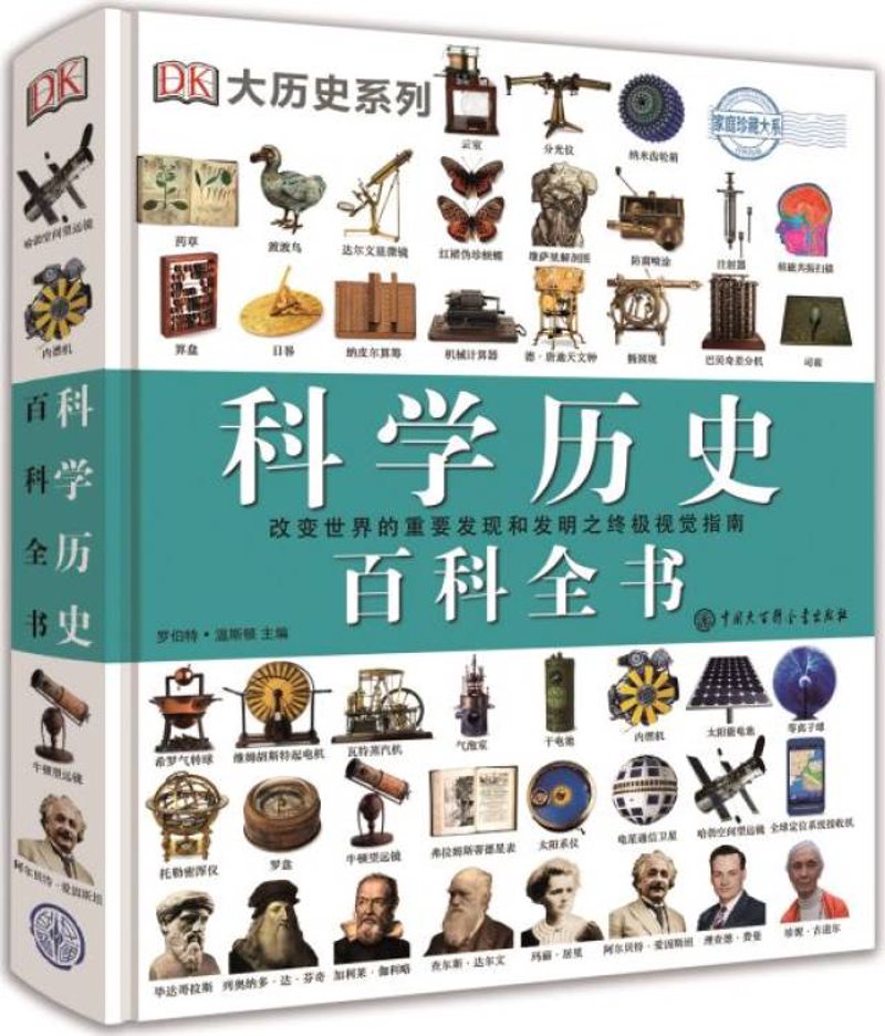 如何选择可靠的历史信息？