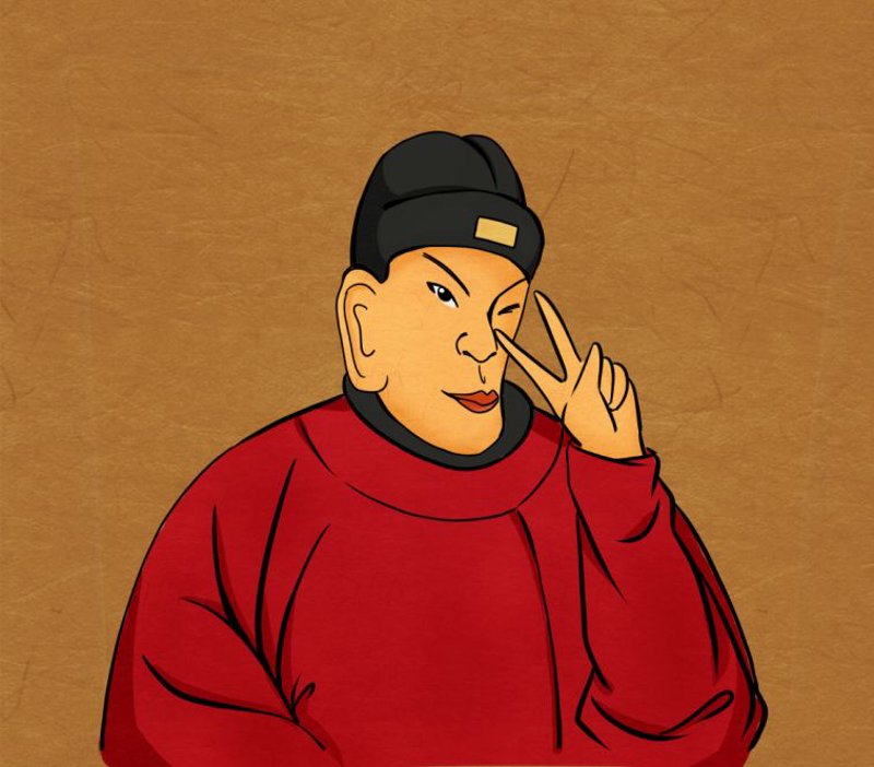 历史人物