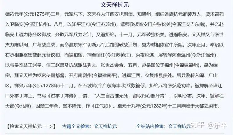 古籍查询