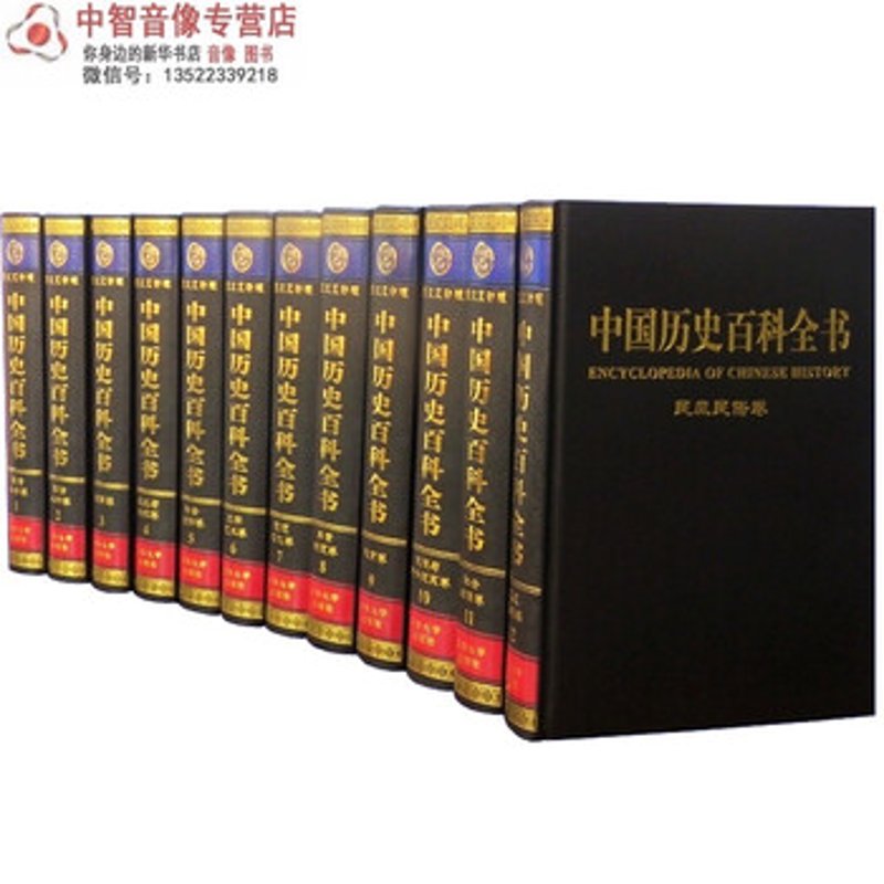 历史人物：塑造时代的灵魂
