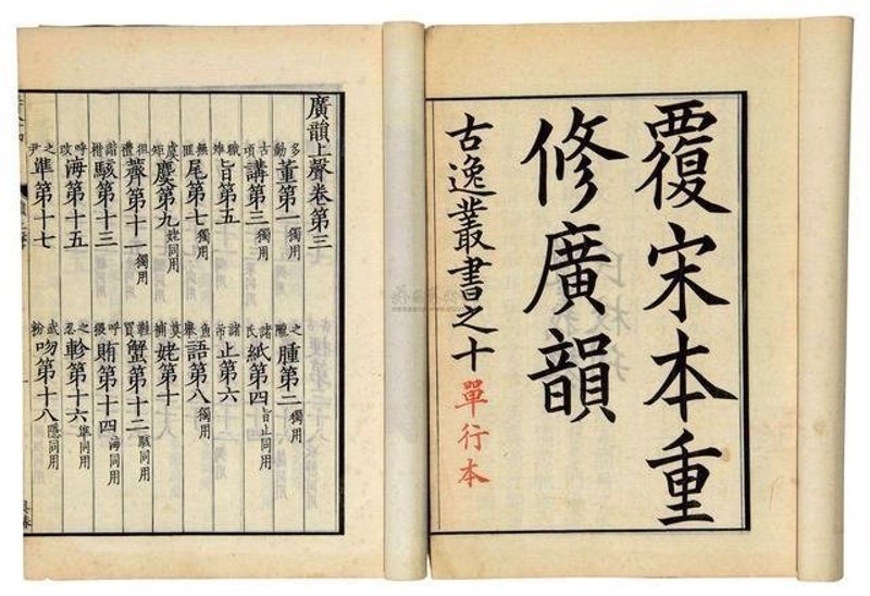 如何高效检索史料：一份实用指南