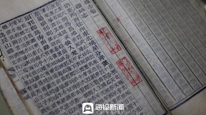 史料检索：历史长河中的寻宝之旅